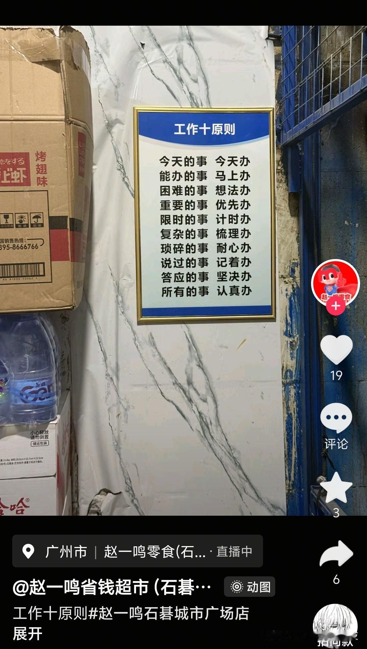 少办不办[捂脸哭]