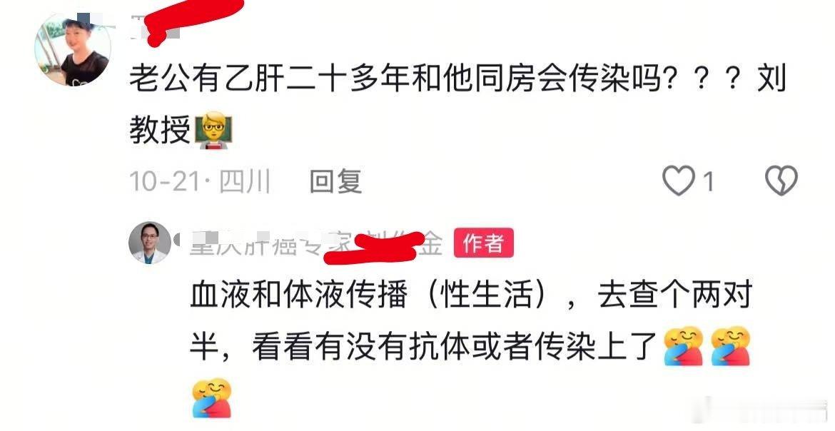 照本宣科，增加不必要的焦虑乙肝​​​