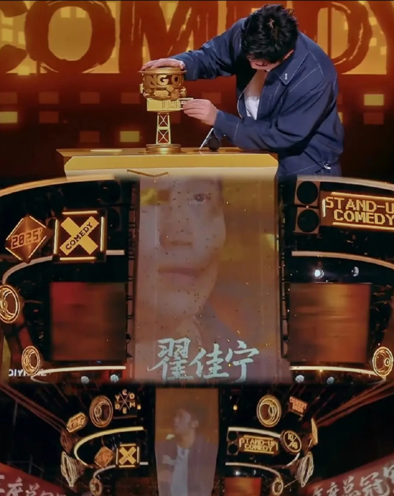 翟佳宁冠军德不配位，嘻哈就配吗？嘻哈的观众缘加上女性主义的流行，让大家觉得该出