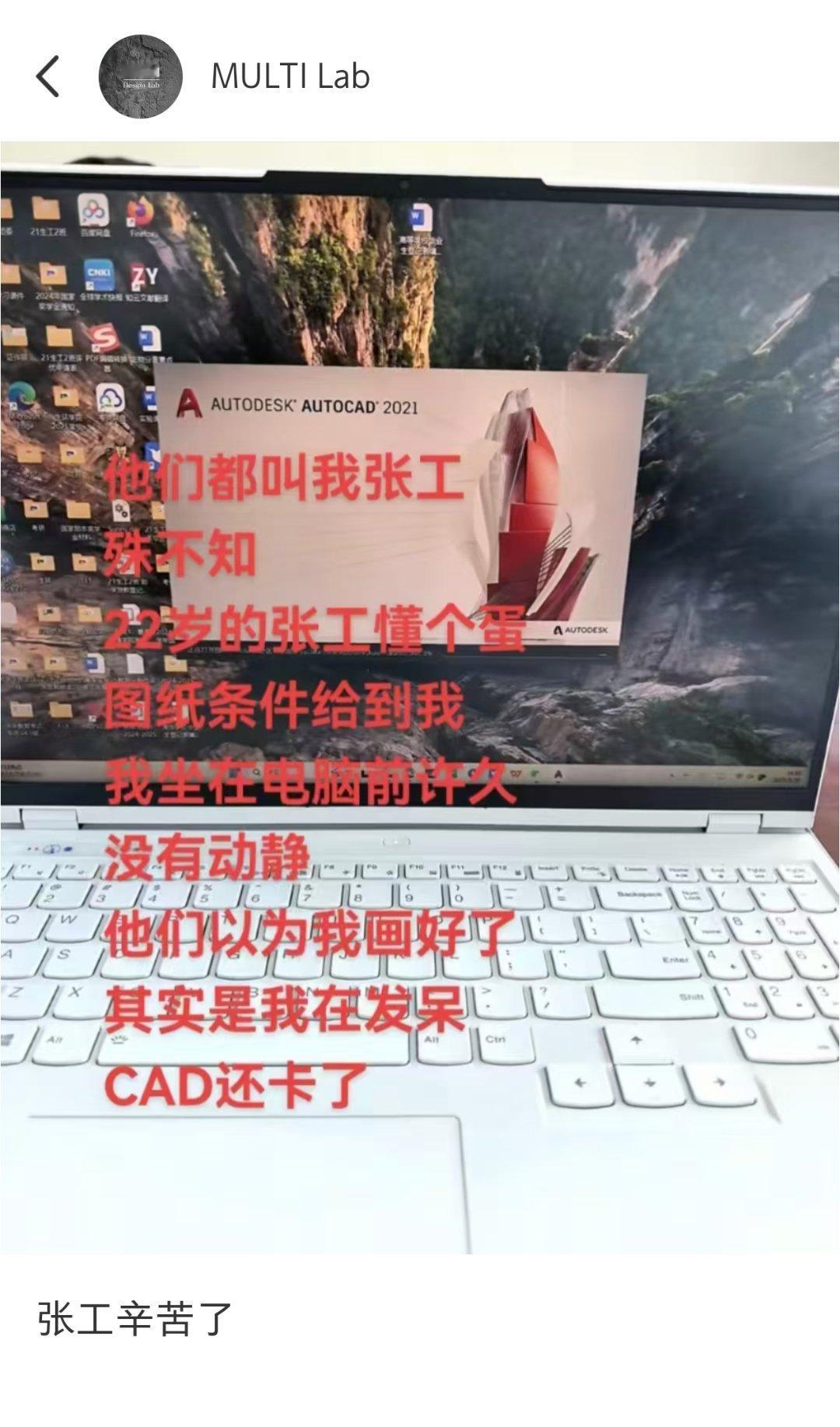 牛马卑微的一生​​​