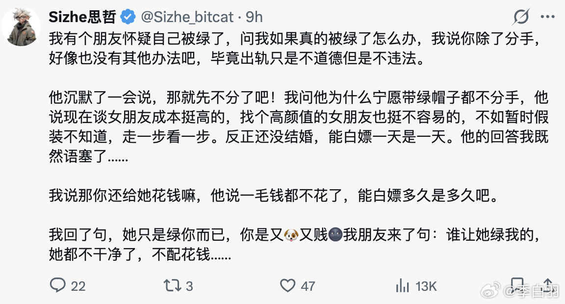 现在的年轻人可想得真开呀。​​​
