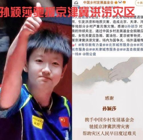 莎莎又默默干大事了？ 有人问莎莎商业价值这么高，平时穿着又很朴素，钱都花哪里