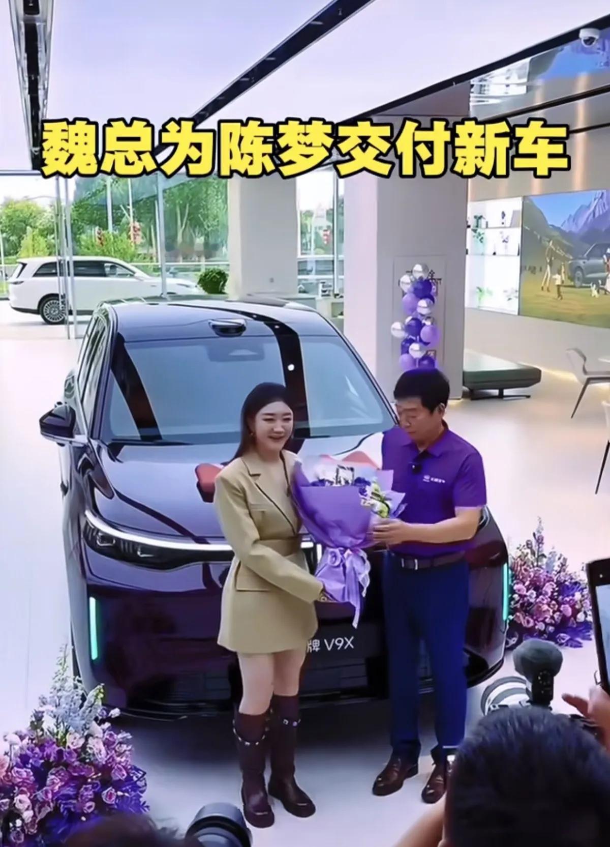 陈梦长途跋涉去提车，提的不是宝马，也不是奔驰，更不是特斯拉，而是长城汽车。她从