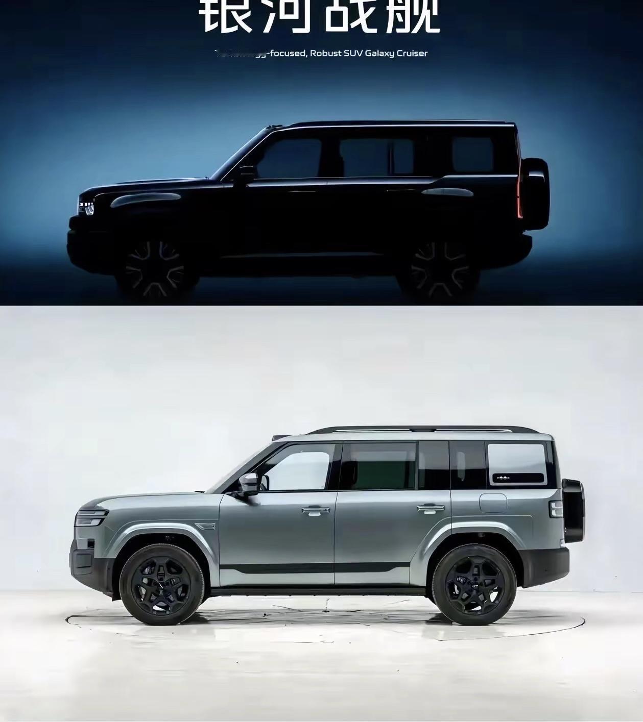 上面那个黑乎乎的车是什么玩意，有知道的吗？这是什么审美，太丑了吧[捂眼睛][不看