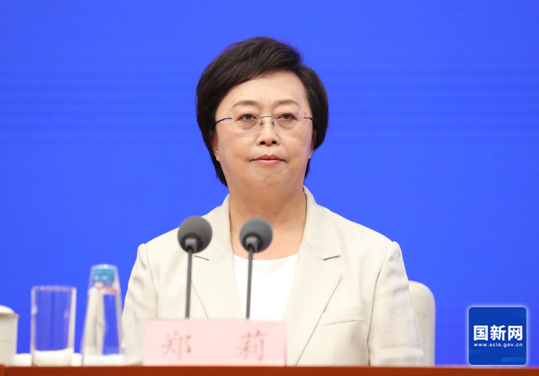 郑莉任贵阳市委书记