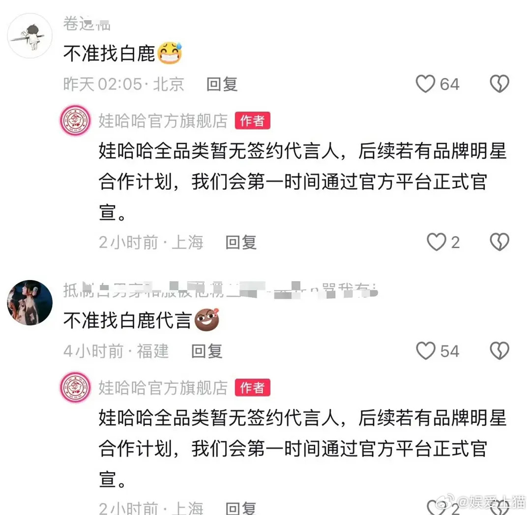 🌊到嘴的🥩飞了哇哈哈这波听劝