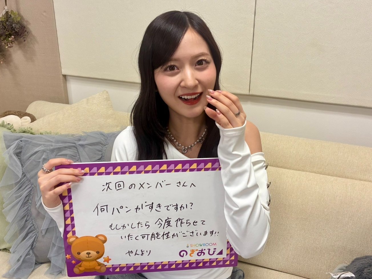 金川紗耶　のぎおび⊿