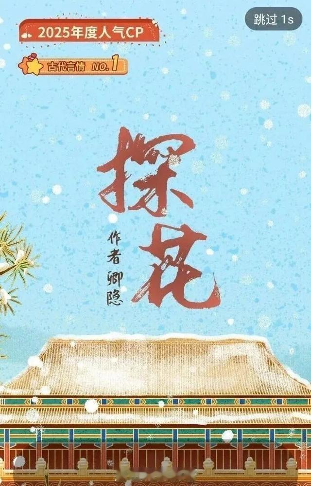 《探花》刚刚备案，就引发了一系列的选角讨论，田曦薇，宋祖儿，王楚然都有被提到，你觉得她们谁更适合？​