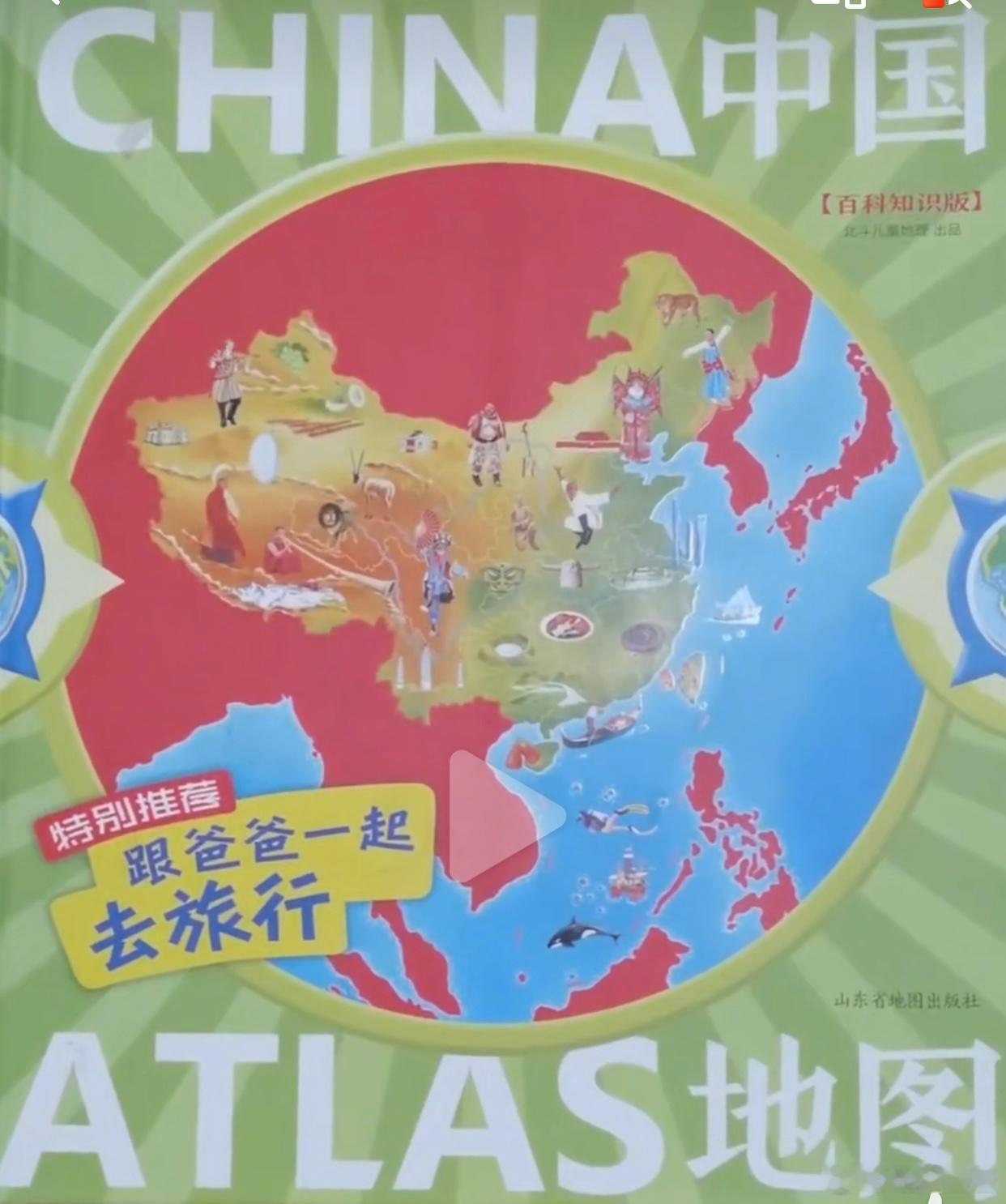 17年出版的毒教材（印刷发行了5次）军国太阳旗构图，CTZZ​​​