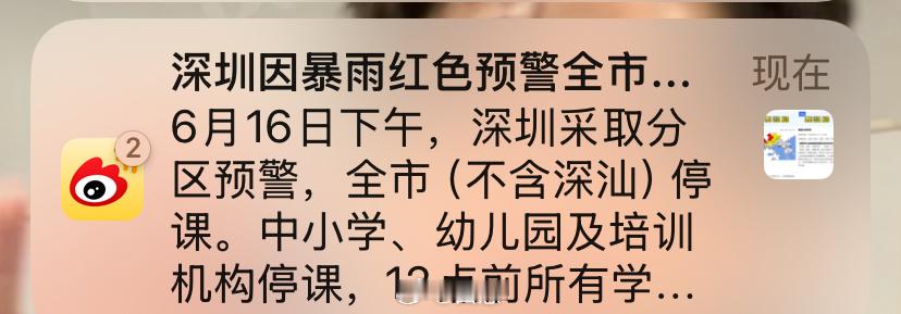 我这里怎么不停？？我这里水也很大，都快淹住脚腕儿了还打雷还闪电⛈️⚡️