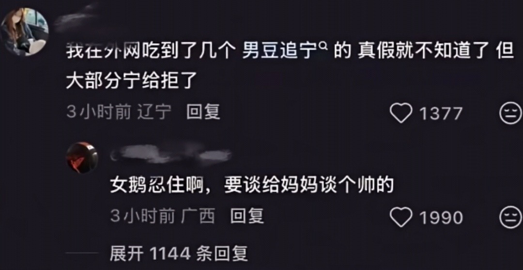 十月审美积积中​​​