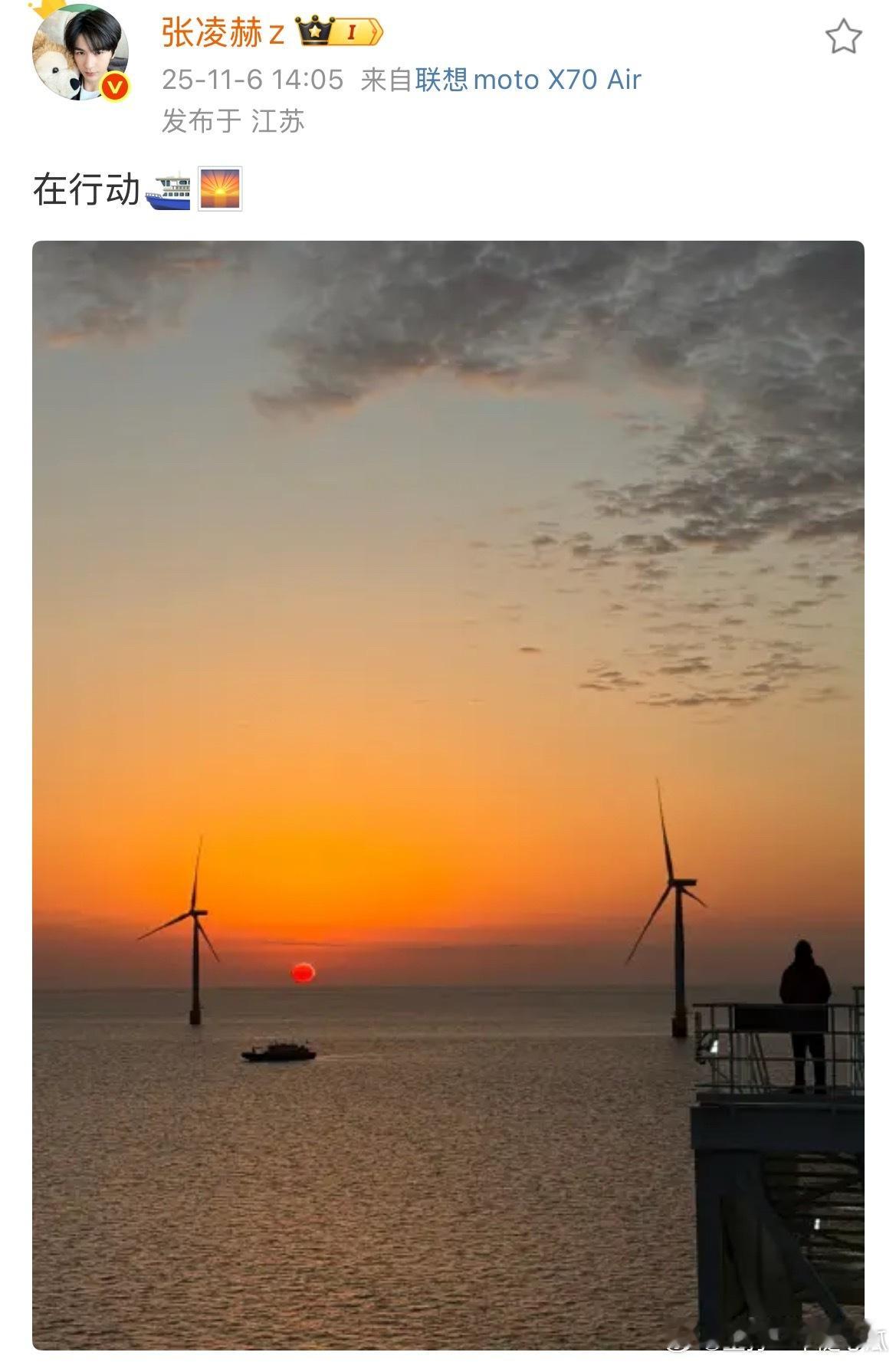 张凌赫和discovery频道互关互动起来了…​​​