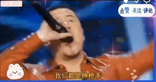 必须严判歌手杨坤！！！要不怎么对得起逝世的列祖列宗！上海卫视一档综艺节目，杨坤