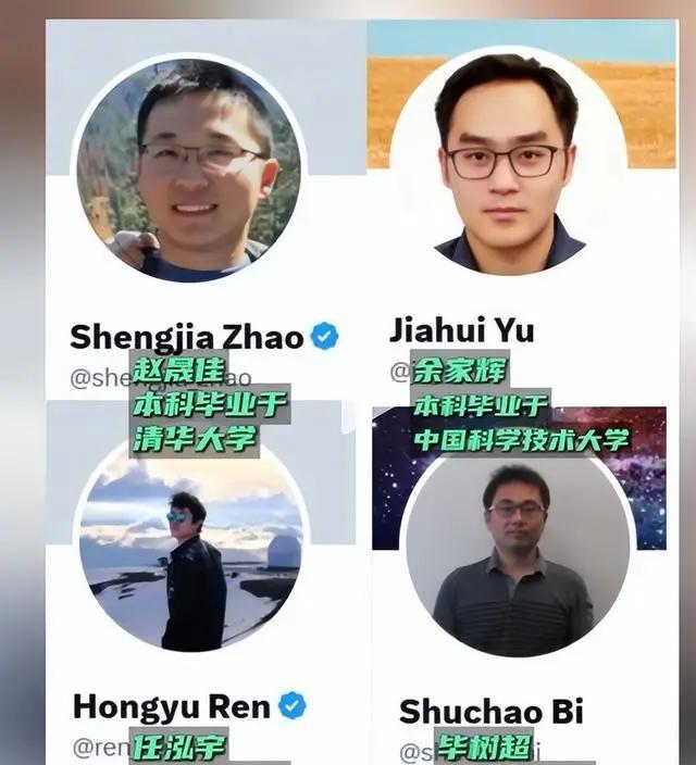 美国以1亿美元签约费把四个顶尖华人芯片工程师招走了，分别是赵晟佳、余家辉、毕书超