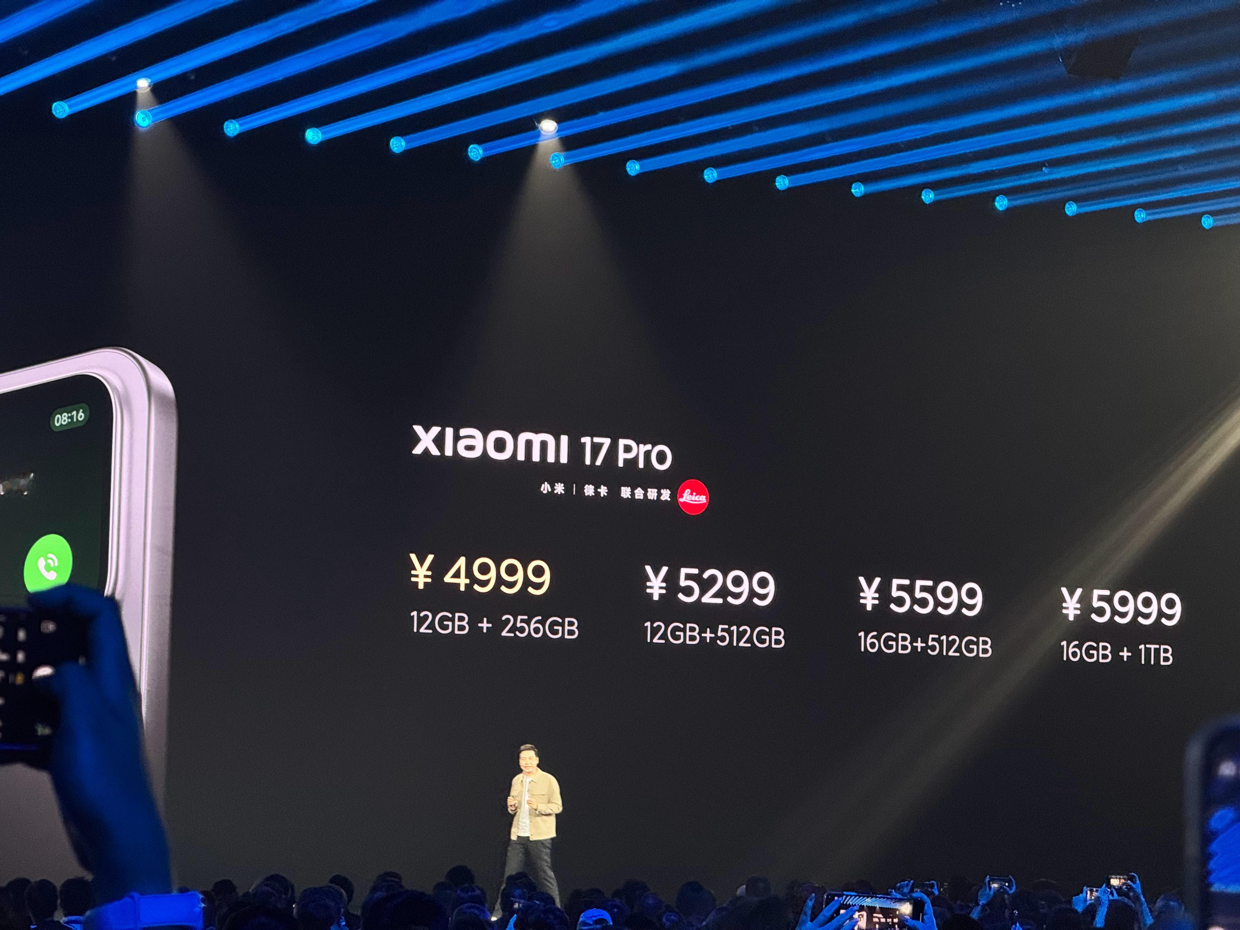 不是，哥们，这小米17Pro就比小米17标准版贵了500元啊？😳😳