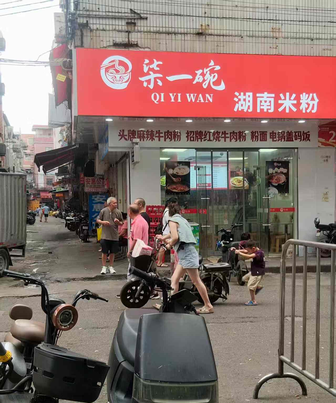 狐朋狗友太多了