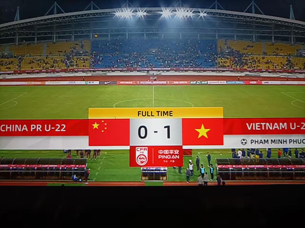 u22国足0：1负越南，并不令人诧异，毕竟在主场我们也仅能凑够18人的队伍，对与