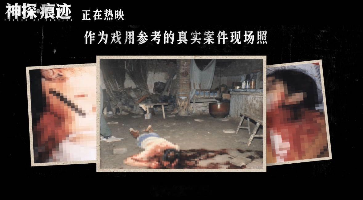 陈思诚你是拍美了我是吓完了陈思诚真的太敢拍了，《神探之痕迹》美学与惊悚的极致反差