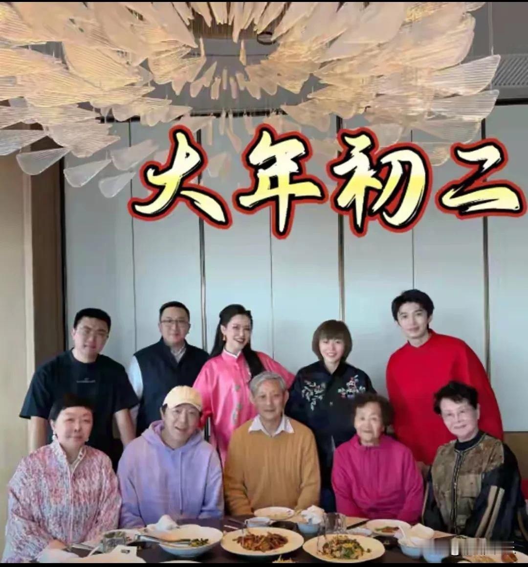 黄渤家宴！岳父母罕见出镜，这才是青岛小哥最“显年轻”的模样大年初二回娘家，这