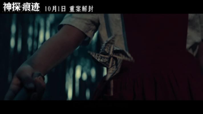 经过就会留下痕迹张译演的崔寻太有代入感了！《神探之痕迹》张译的细节控演技又杀疯