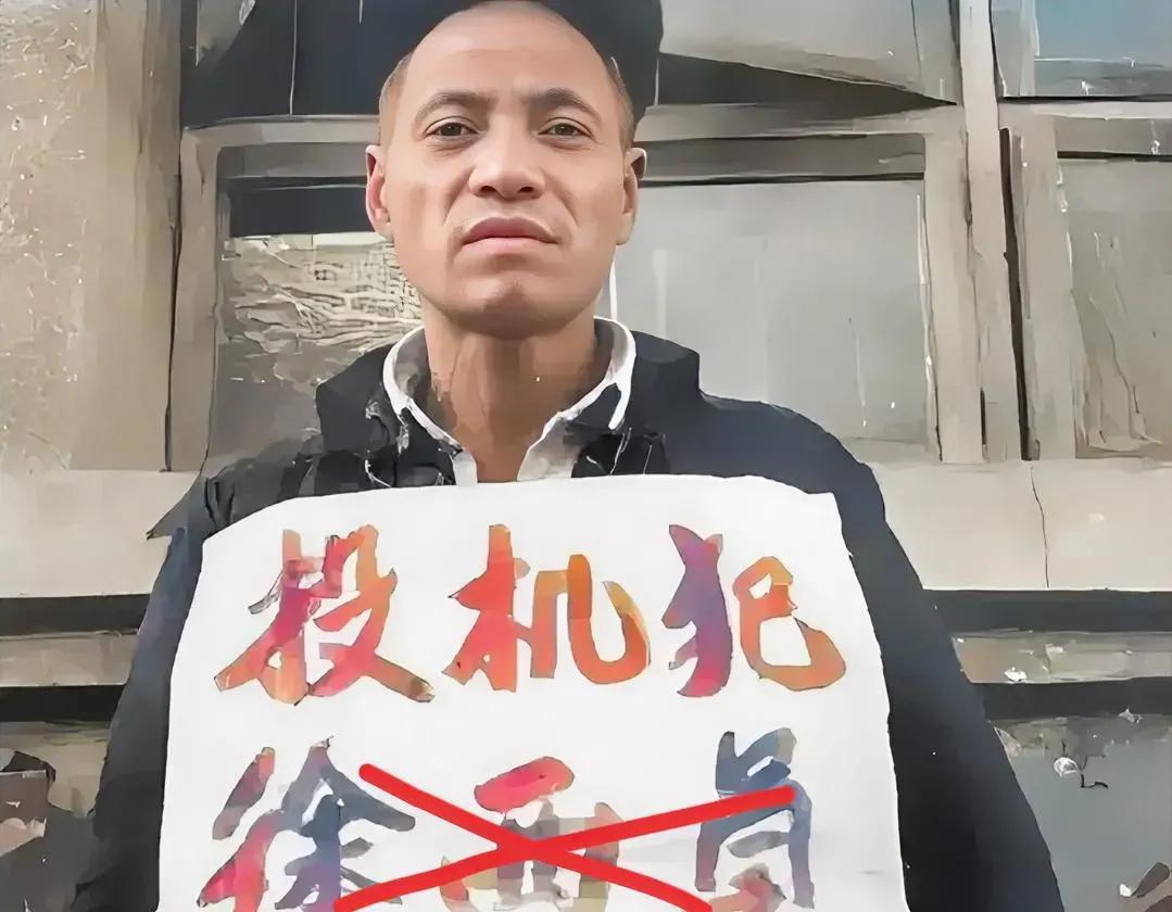 照片中的这名男子是一个农民，同时又是一个死刑犯，而他被处以极刑的原因，仅仅是因为