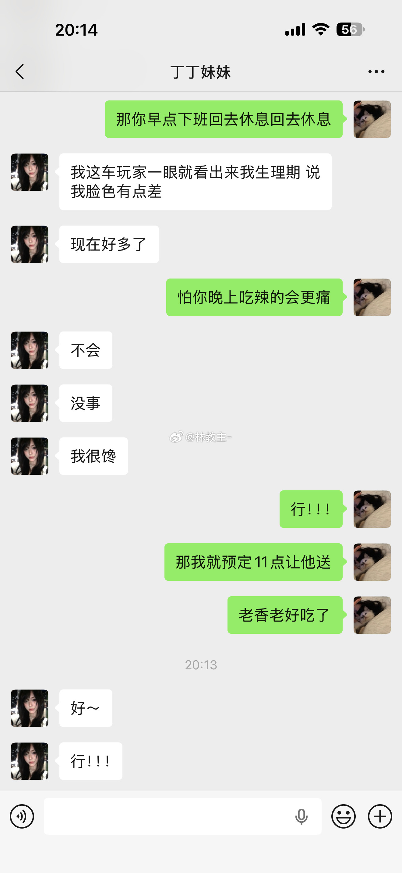 “今天是我身份证上的生日”终于有人陪我吃美蛙了！！！我要➕火箭鱿鱼➕虾滑➕嫩牛肉