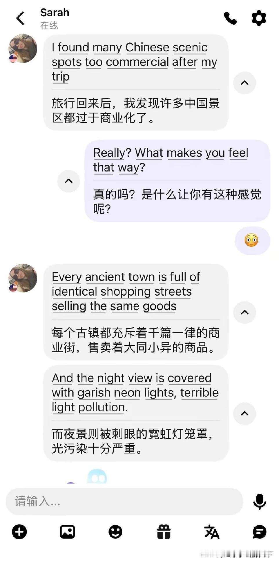 连老外都看出中国旅游景点太单调了，尤其是这些古镇。这些年我也去了不少地方，也去