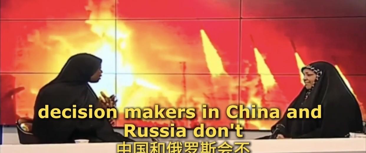 伊朗媒体喊话中俄“该出手了”！背后藏着怎样的利益博弈？伊朗媒体在节目上对中国俄