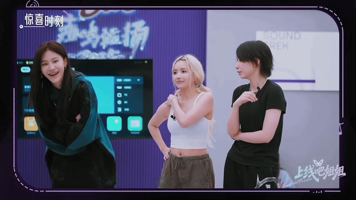 李斯丹妮袁一琦看到恶评会哭当《声鸣远扬》选手探班请教，李斯丹妮和袁一琦给出了最