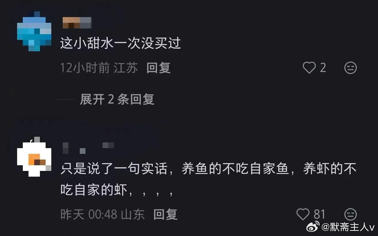 自家饮料连创始人都不愿喝？东鹏特饮市值蒸发20亿近日，网上有消息称东鹏特饮创始人
