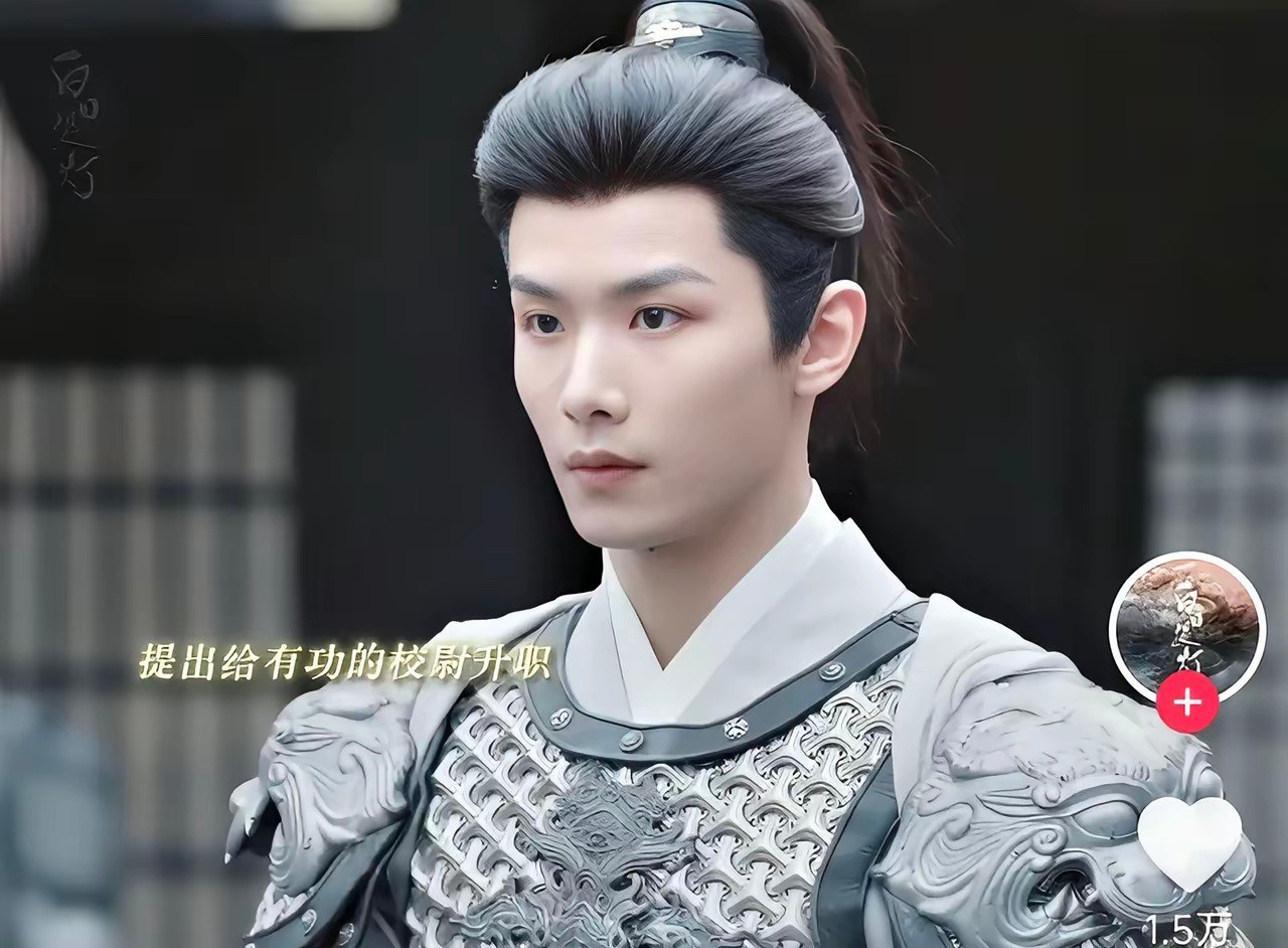 《白日提灯》里的将军陈飞宇比《逐玉》里的将军更夸张~