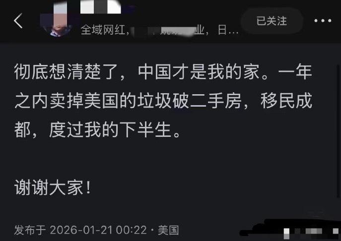 这个全域网红，不知是哪个大咖啊？