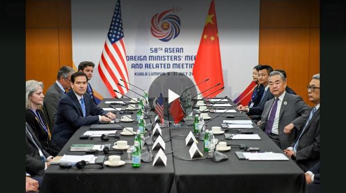 王毅外长会见美国务卿卢比奥，中美再次跨出历史性的一步！7月11日下午，据官方新闻