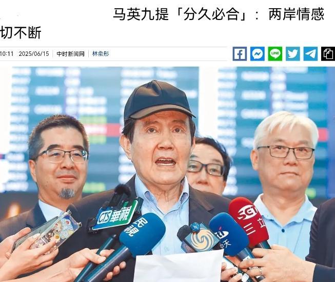 马英九终于开始正面回应统一问题了！6月15日，马英九在出席海峡论坛时表示，中国五