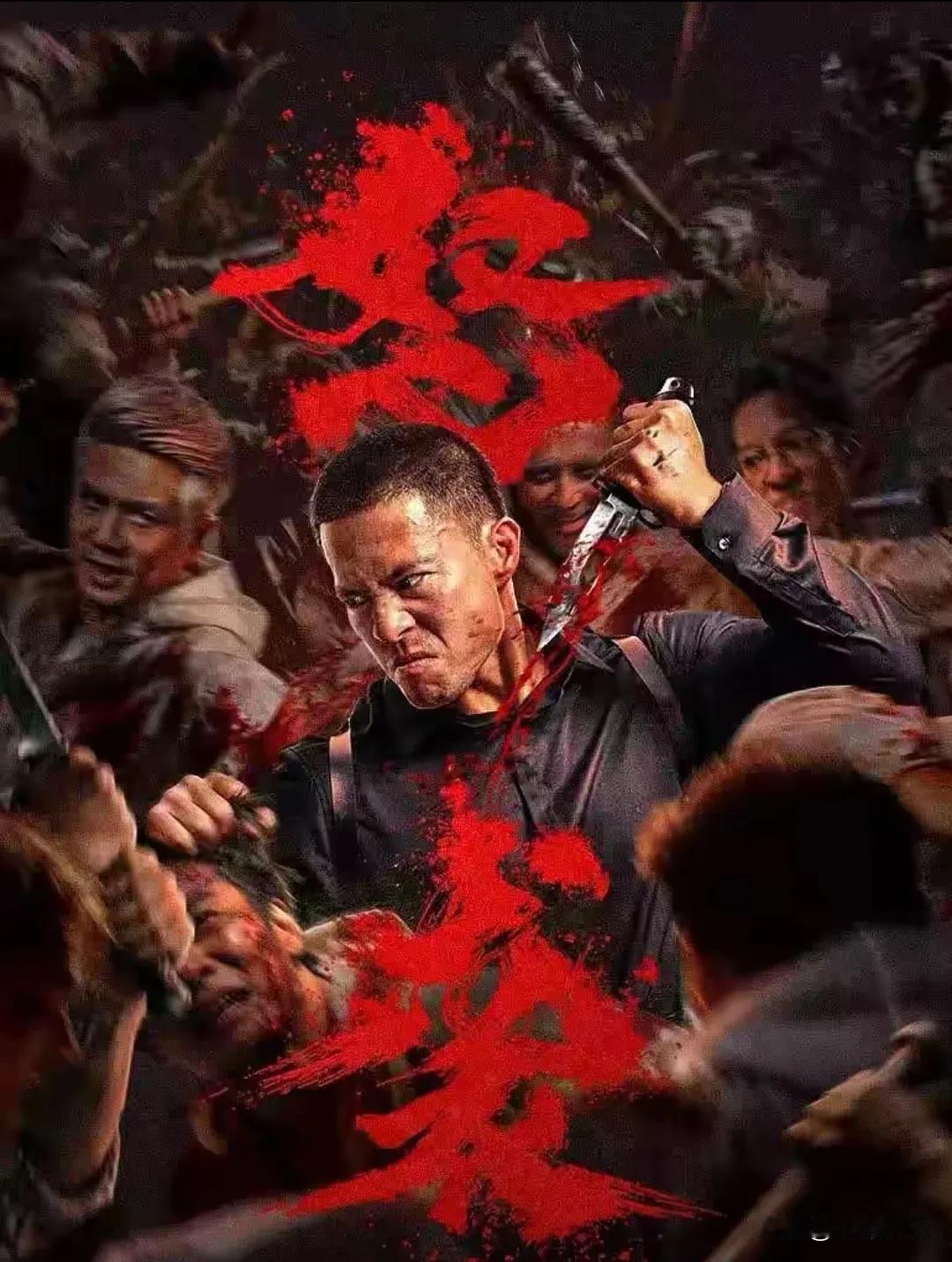 看完《怒袭》我只想说：这打戏，才是我们等了很久的东西刚刷完安志杰这部《怒袭》