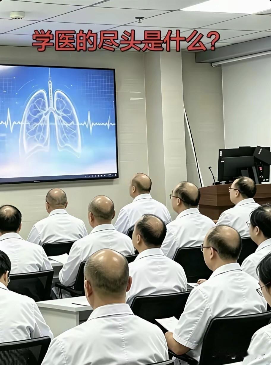 听说经常趴在电脑桌前就会秃顶，不知道是不是真的？