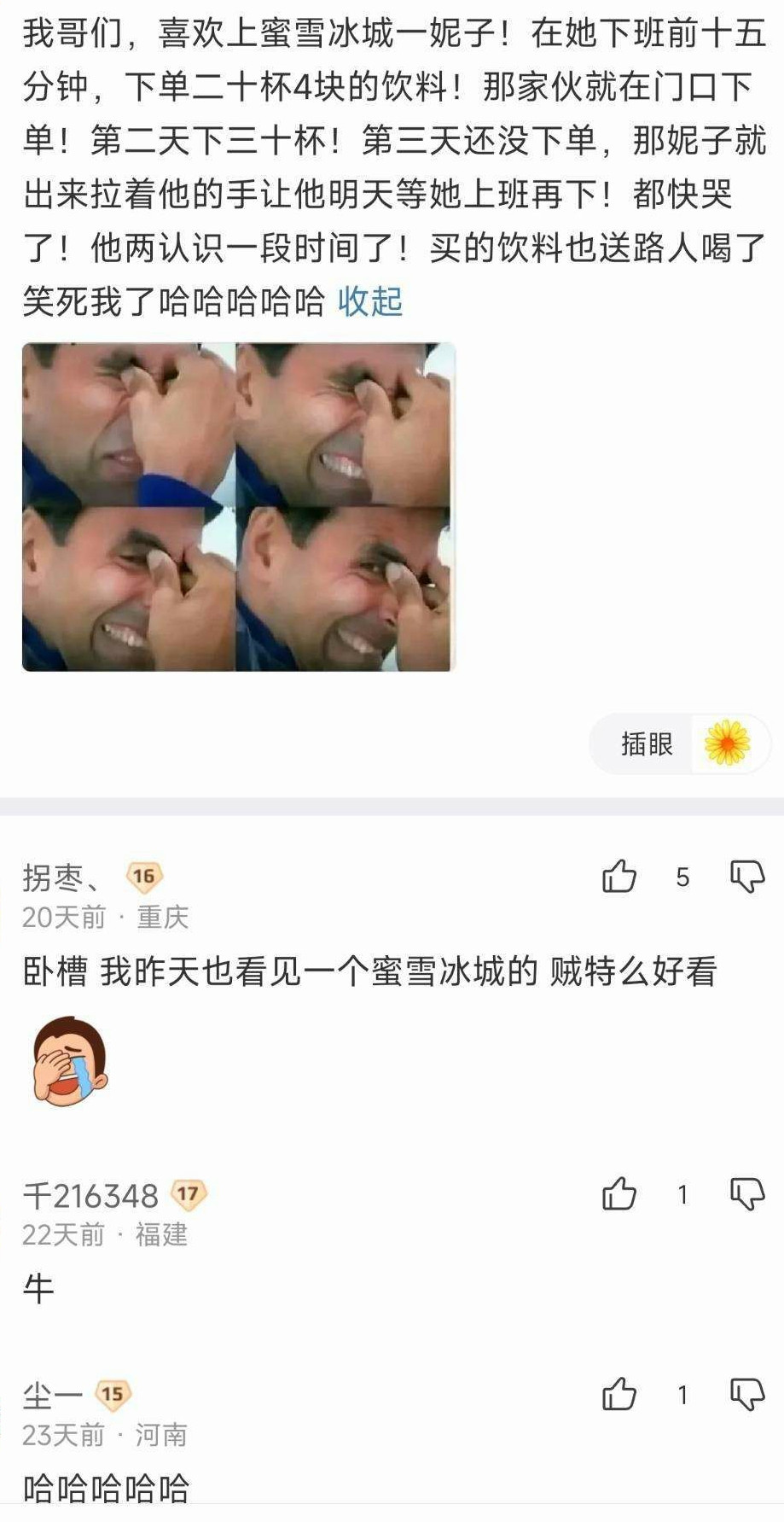 谁去试试？