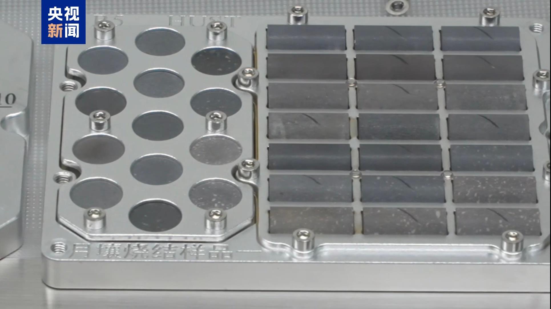 距离月球盖房更近一步! 揭秘“月壤砖”如何制成