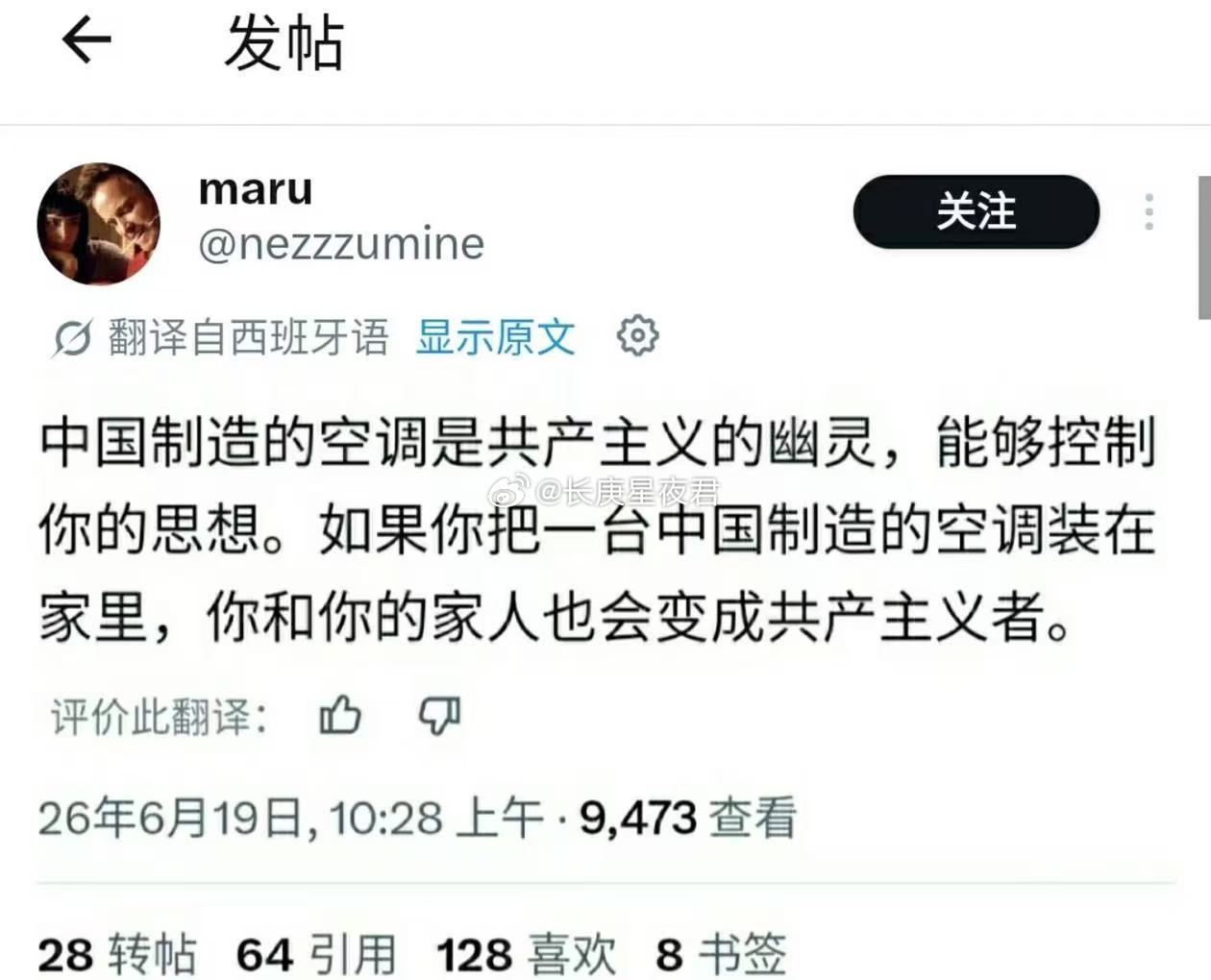 欧洲现在空调抢疯了