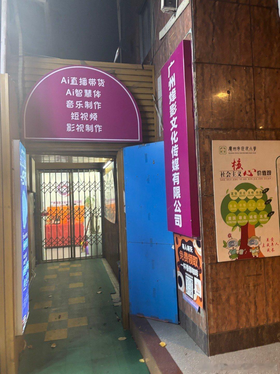 广州人做生意思路还挺活