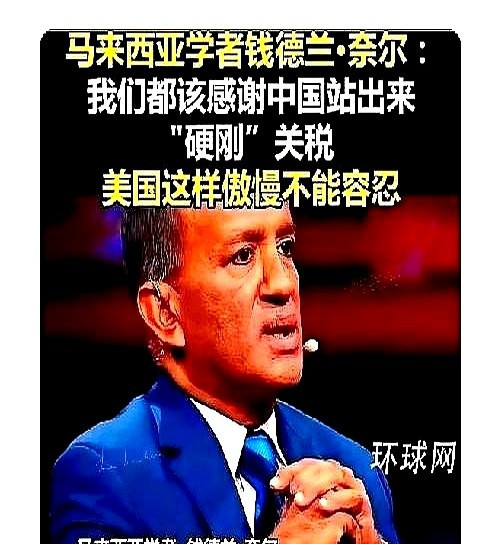 中国奶茶火到泰国去了啥，中美贸易战中国硬气，这不算稀奇。