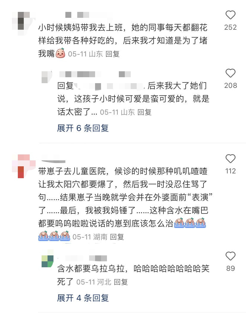 别骂了，知道家长为了让孩子闭嘴有多努力