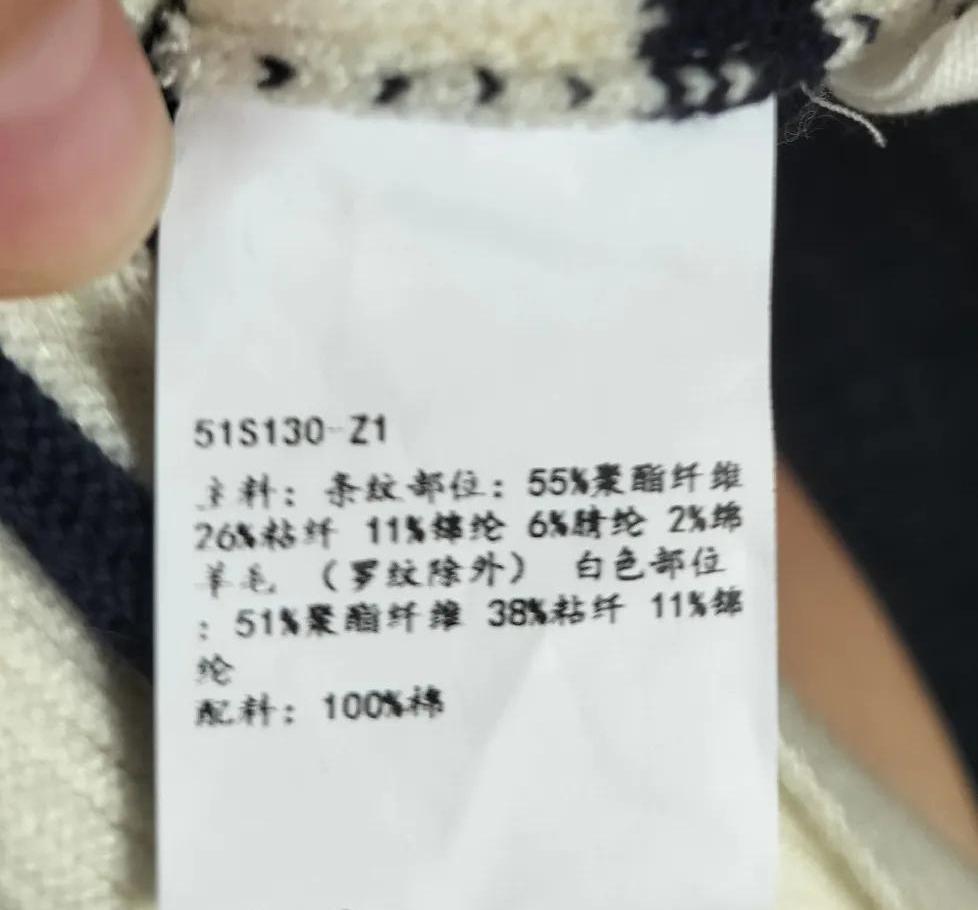 衣服标签上那点2%的羊毛，到底是在侮辱谁的智商？很多人一看就火大，觉得这是纯粹