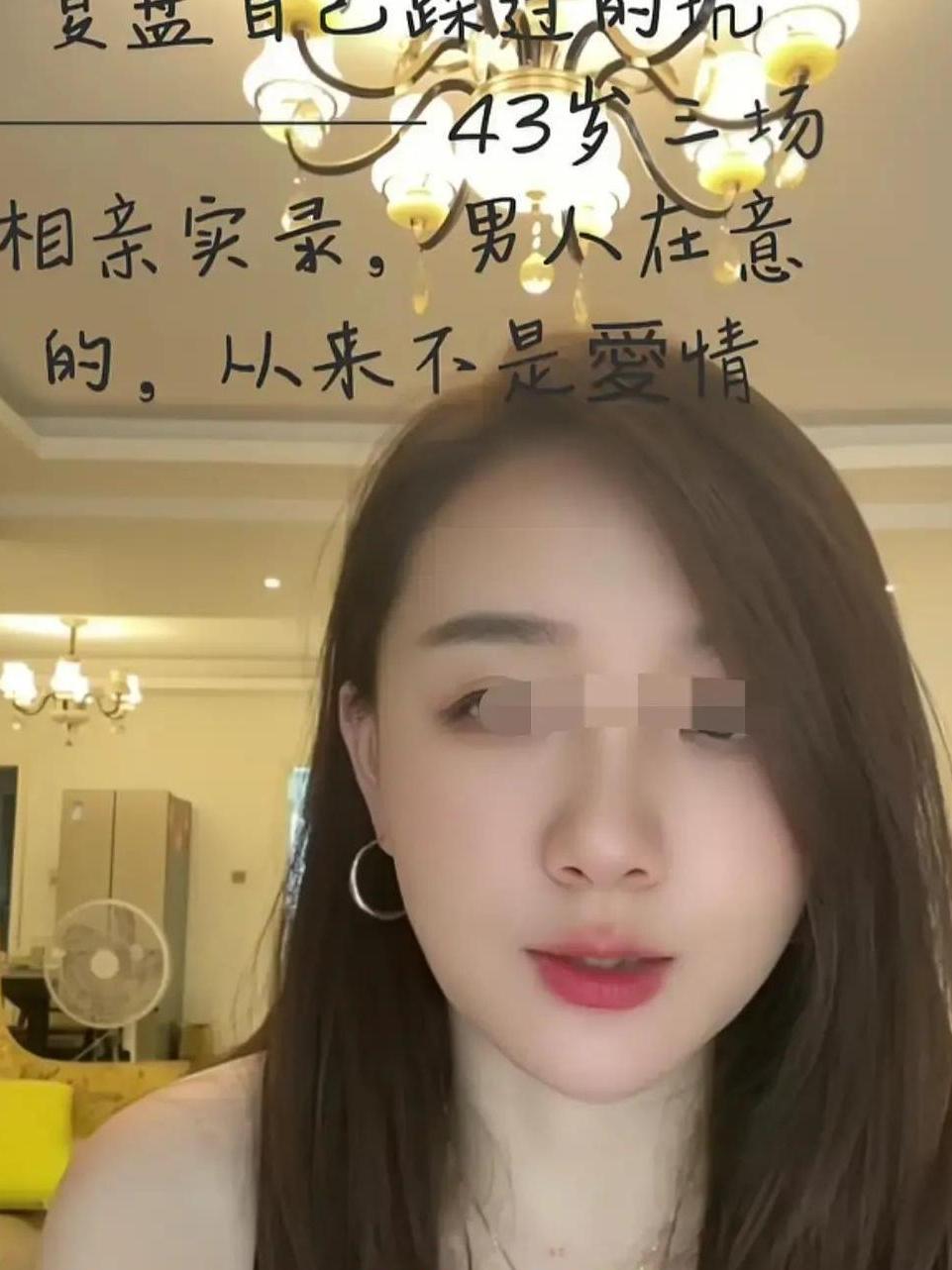 43岁还在追缘分，是坚持还是自我安慰？河南一名43岁的单身女生，最近吐槽爸妈