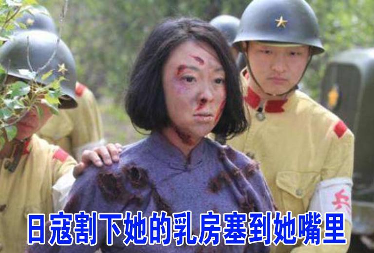日军小队长割掉黄秀仙一侧的乳房，狠狠往她嘴里塞，目眦欲裂的黄秀仙，将嘴里的血肉，