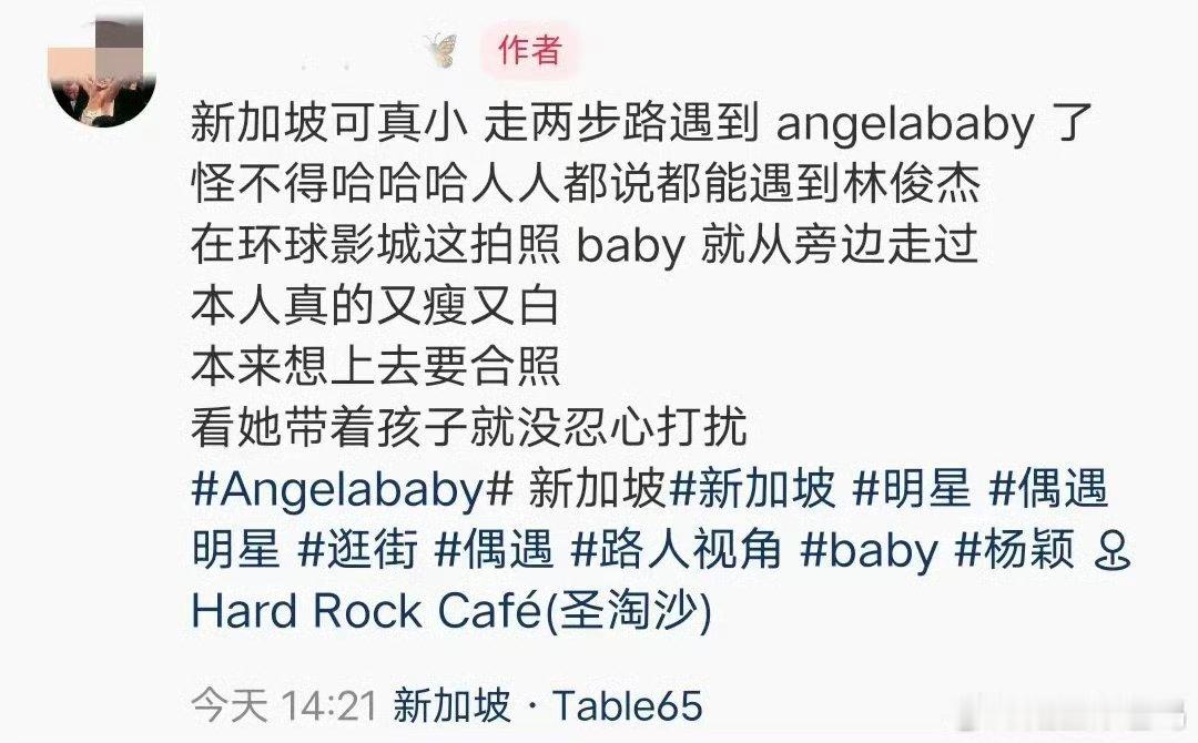 36岁杨颖带娃现身新加坡，8岁小海绵长高不少，戴墨镜母子俩好酷！​​​​