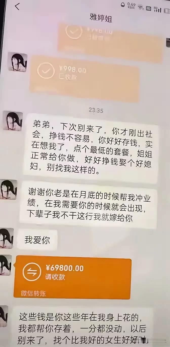 有良心的好女人啊！真心换真心终于感动她了