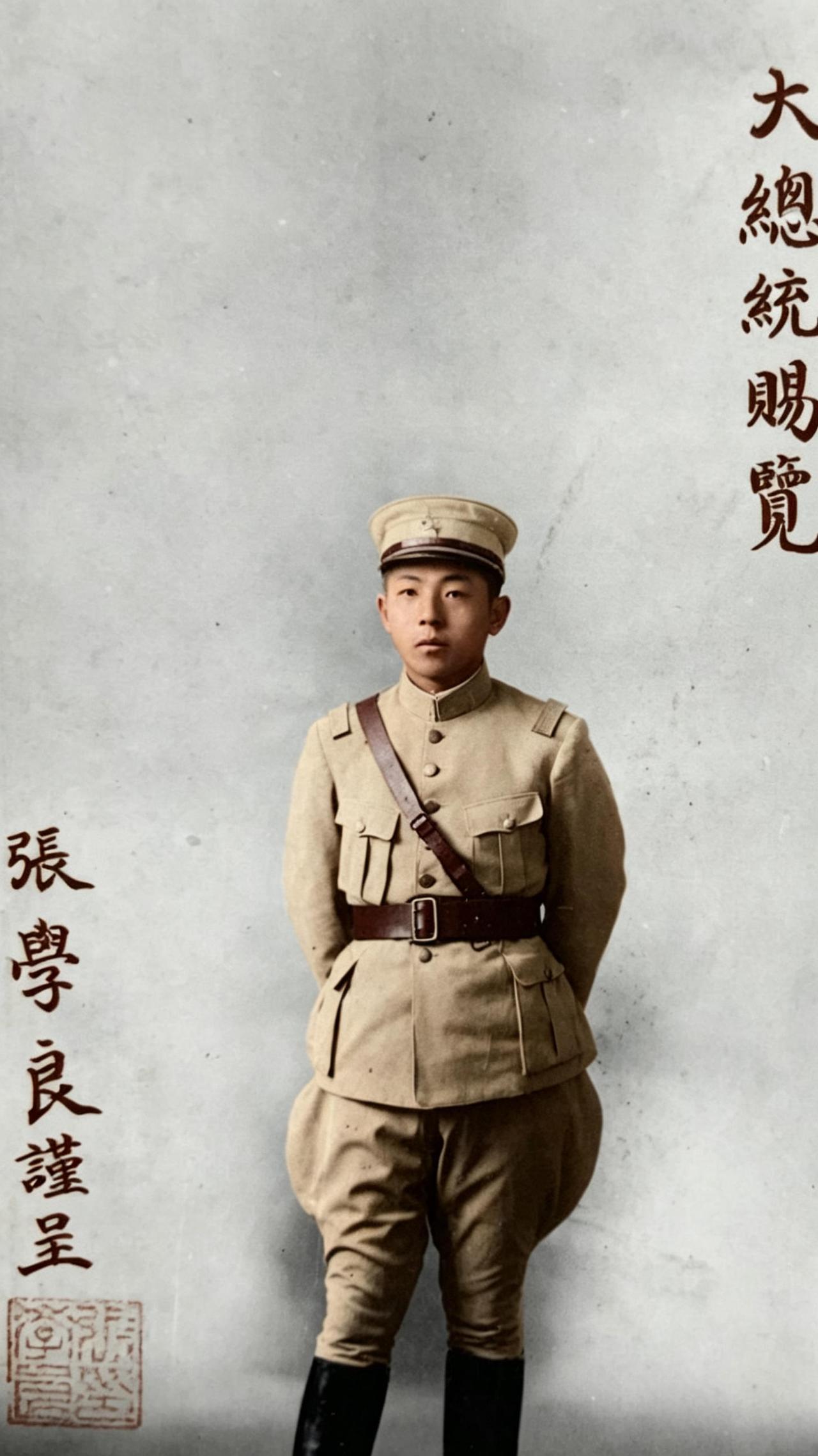 张学良这个人，能得善终，极有可能是早年“积德行善”太多了。也就是说：他前半生造的