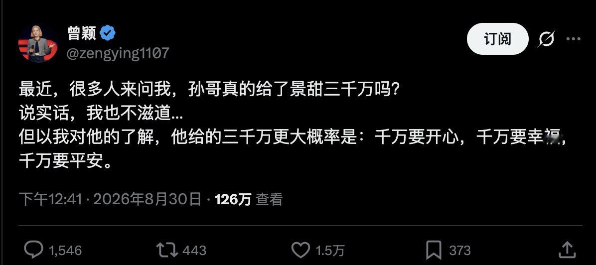笑死，确实段子手。。。​​​