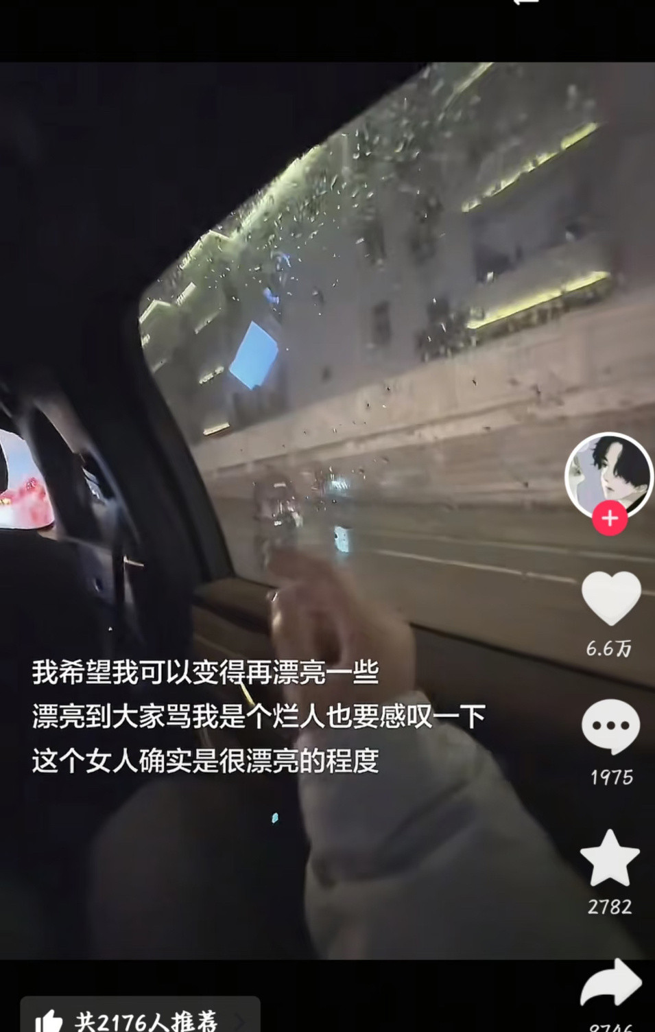 感觉这句话好不对劲​​​